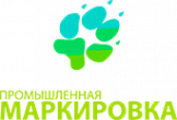 Логотип компании Промышленная маркировка (Москва)